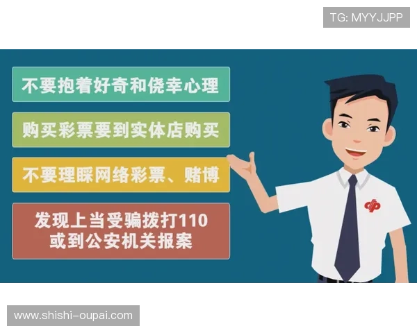 玩球波胆对冲方案避坑指南彩票数字高频防骗